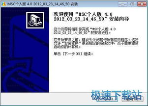 米鼠即時(shí)通訊系統(tǒng) 高效下載與專(zhuān)業(yè)軟件外包服務(wù)