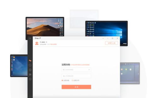 向日葵技術(shù)支持坐席 為旅游業(yè)軟件提供商售后問(wèn)題提供專(zhuān)業(yè)外包服務(wù)