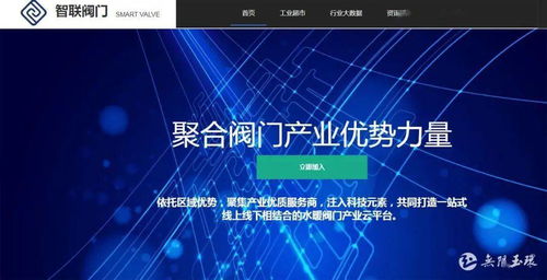 點面結合，精準幫扶 玉環積極推行“淘寶式”助企模式，賦能工業互聯網數據服務