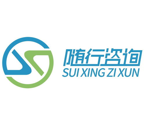 徐州隨行信息咨詢(xún)服務(wù) 專(zhuān)業(yè)助力，伴您隨行