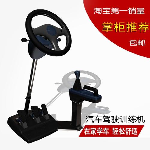 學(xué)開(kāi)車(chē)一般多少天能學(xué)會(huì)
